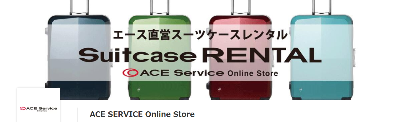 ACE SERVICE Online Store