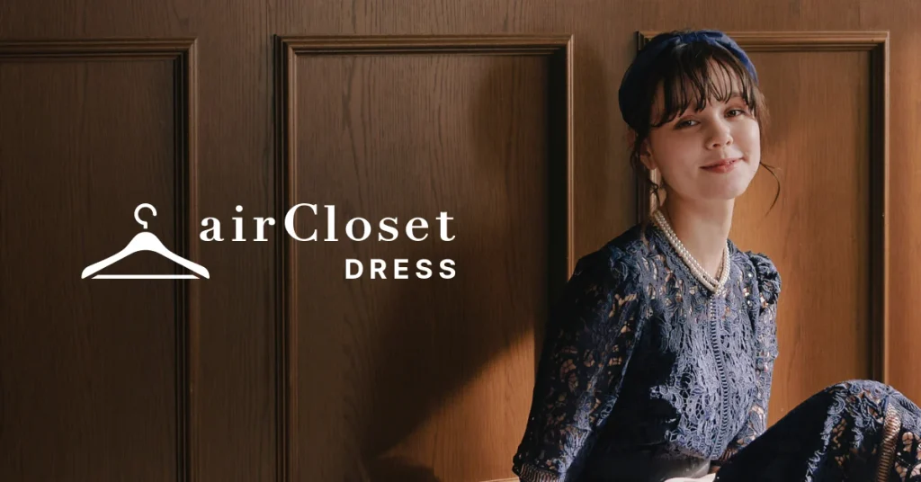 airCloset Dress
