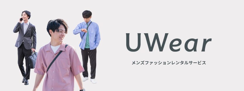 uwear