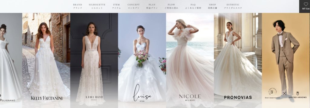 THE DRESS SHOP